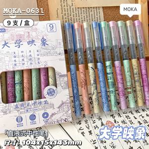 Bolígrafo Recto Retro Inglés 9 <span class=keywords><strong>para</strong></span> Estudiantes, Tubo de Aguja Completo, Bolígrafo de Gel Negro de 0,5mm - Product Image 5