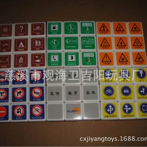 Cubo de Rubik 3x3 de 5.7 cm, Material ABS, Juguete Educativo con Transferencia de Calor para Publicidad y Competencia - Product Image 3