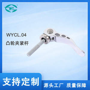 Great Cause <b>Cam</b> Clamping Rod Stainless Steel Locking Handle WYCL.04 Hardware Accessories - Product Image 5