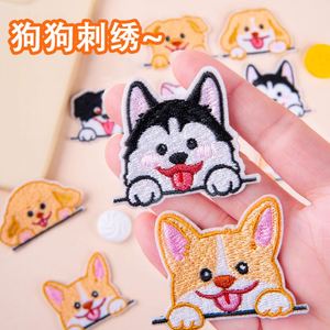 Parche Bordado Termoadhesivo/Adhesivo de Perro para Decoración de Bolsos, Ropa y Sombreros - Product Image 3