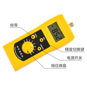 Portable Ceramic Raw Material <b>Moisture</b> <b>Meter</b> DM300F Digital <b>Moisture</b> Analyzer For Powder Measurement - Product Image 1