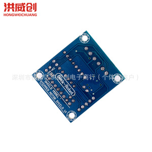 Mini Placa Controladora de Motor L293D 6.3V 50V, Expansión para Robot Arduino - Product Image 3