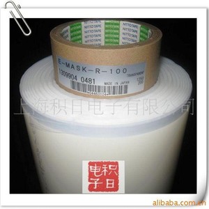 Rouleau de film protecteur R-100 pour usage électronique - Product Image 2