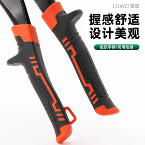 กรรไกรตัดโลหะอุตสาหกรรม Luwei Aviation ใบมีดเหล็ก Cr V สำหรับตัดโลหะพร้อมลวด - Product Image 2