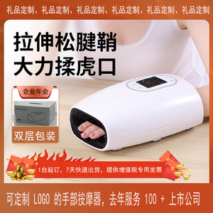 เครื่องนวดมือ ZH-S1 USB ชาร์จไฟได้ ถุงลมนิรภัย การบำบัดด้วยความร้อน การสั่นสะเทือน สำหรับสำนักงาน บ้าน การเดินทาง - Product Image 5