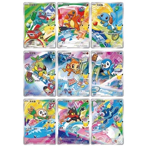 Ensemble de cartes à collectionner en feuille métallisée Pokémon 30ème Anniversaire Premiers Partenaires Spéciaux Vol.1 - Product Image 3