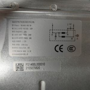 Ventilateur centrifuge de refroidissement Fans-tech DH146A1-AG5-30 230VAC 50Hz 295W 1.27A 1350RPM 1050m3/h sur pied OEM - Product Image 6