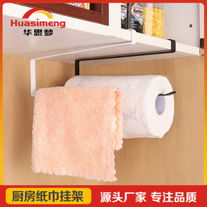 Huasimeng <b>Kitchen</b> Cabinet Wall Mounted <b>Paper</b> Towel Holder With Cup Rack Multi Function Storage Organizer Black White Iron - Product Image 5
