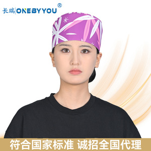 Gorro Quirúrgico ONEBYYOU, Modelo E, Malla Transpirable, Ligero y Ultrasuave, para Departamentos de Intervención en TC y Radiología - Product Image 3