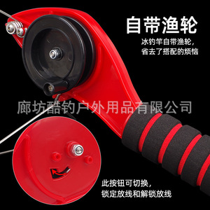 Canne à pêche sur glace portative rouge avec mini moulinet pour la pêche hivernale en eau douce - Product Image 5