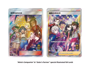 Cartes à collectionner <span class=keywords><strong>Pok</strong></span>émon : Carte Charizard Beautés Anime – Coffret Cadeau 1ère Anniversaire (Sans avis) - Product Image 3