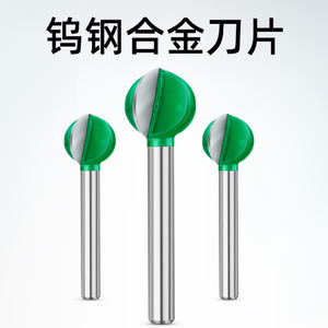 Baolian Carbide Tipped Router Bits Straight Shank Woodworking Carving Tool - Product Image 3