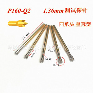 P160 Q2 1.36มม. - Product Image 1
