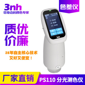 3nh Ps110 เครื่องวัดสีแบบพกพาสำหรับพลาสติกสีเคลือบฮาร์ดแวร์การวัด 400 700 นาโนเมตรแหล่งกำเนิดแสง LED - Product Image 5