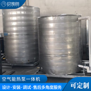 Air Source Heat Pump Water <b>Heater</b> 5 Kw Storage Commercial Stainless Steel Electric R410A Freestanding - Product Image 5