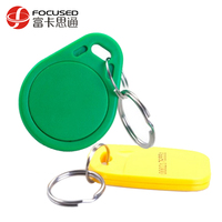 Porte-clés RFID ABS personnalisé, programmable, pour contrôle d'accès aux portes, porte-clés d'identification, 125KHz 13.56mhz, porte-clés RFID vierge