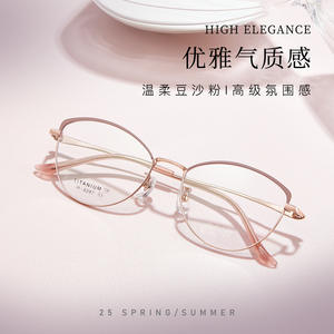 Montures de lunettes œil-de-chat en titane pour femmes 6287, légères, monture complète, verres en résine - Product Image 4