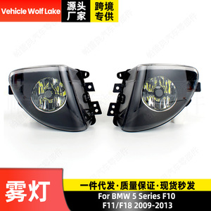 Pareo ไฟตัดหมอก LED Hb4 6000 LM สำหรับ BMW 5ชุด F10 F11 F18สปอตไลท์กันชนหน้า2009 2013 - Product Image 3