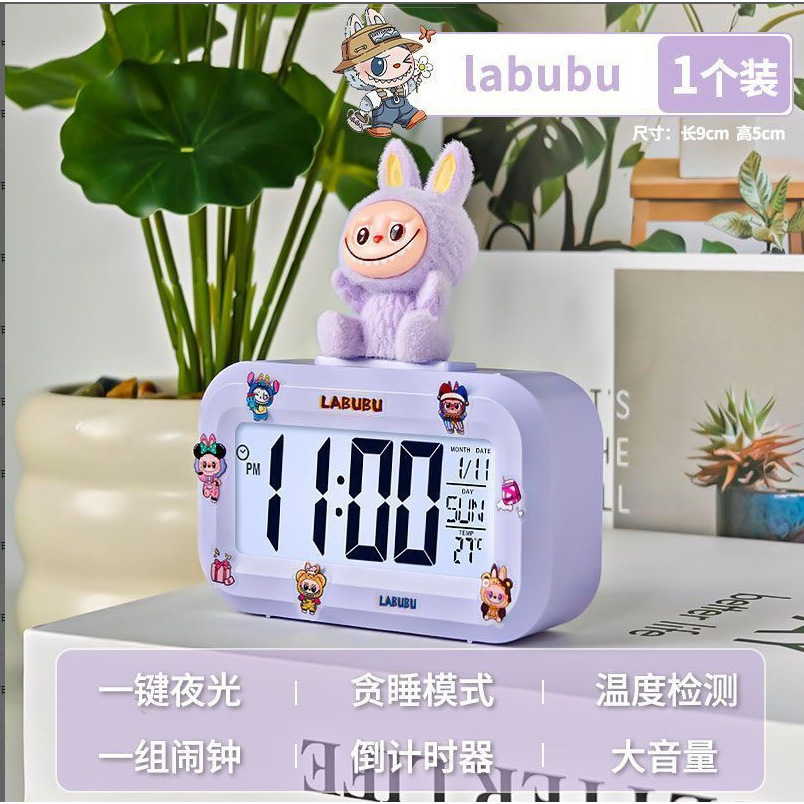 Violet [Batterie d'autocollants pour jouet en peluche Raglan violet]