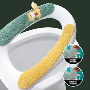 Coussin adhésif pour siège de toilette en matériau TPR, imperméable, utilisable en toutes saisons - Product Image 4