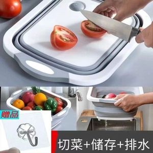 多機能折りたたみ式まな板ディッシュタブ3in1折りたたみ式シンク排水バスケットポータブルフルーツ野菜ツールアウトドア用 - Product Image 5