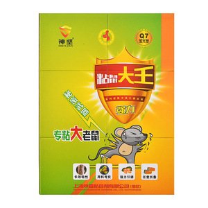 Rắn Q7 thân thiện với môi giấy + keo chuột Chuột Keo Bẫy dày thiết kế lớn cho kho trang trại nhà bếp phòng khách nhà máy cửa hàng vv. - Product Image 1