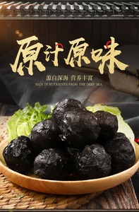 Boulettes de seiche congelées à l'encre de seiche naturelle, boulettes de fruits de mer noires pour Hot Pot Tom Yum, Halal, vente en gros, Asie du Sud-Est - Product Image 1
