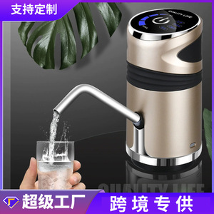 Electric Smart Water Pump Portable Stainless Steel Touch Screen Automatic <b>Dispenser</b> For <b>Bottled</b> Water - Product Image 4