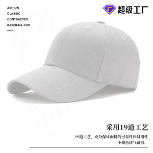 Baseball Cap Cotton Canvas Unisex <b>Sunscreen</b> Breathable Outdoor Hat - Product Image 5