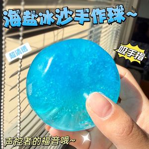 ลูกบอลเจลลี่ ASMR สีสันสดใส ของเล่นบีบคลายเครียด ของขวัญบรรเทาความเครียด ของเล่นนิ่มๆ สำหรับผู้ใหญ่ - Product Image 4