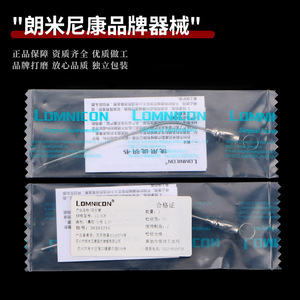 หลอดดูดน้ำมูกโลมิคอน 12.5Cf เครื่องมือผ่าตัดสำหรับล้างจมูกและเจาะลำคอ - Product Image 1