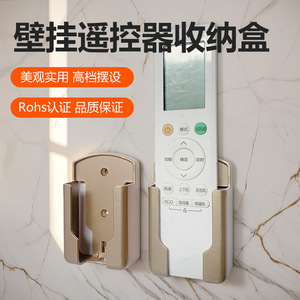 Universal Wall Mounted Remote <b>Control</b> <b>Holder</b> For Midea Haier No Drilling Required Plastic Storage Box - Product Image 3