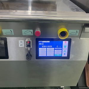 Профессиональный электрический гриль-коктейльница с тремя двусторонними конфорками, программируемый, автоматический, для коммерческих кухонь - Product Image 3