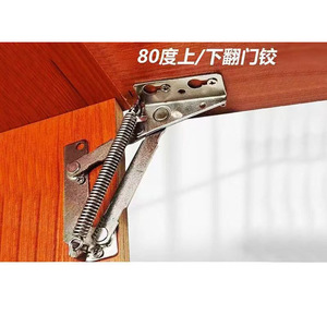 Bisagra de tijera de 80 grados para puertas de gabinete, montaje en superficie, acero al carbono, niquelado, duradera - Product Image 1