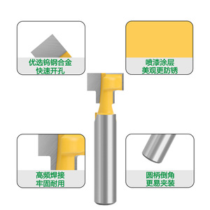 Fresa para orificios de cerradura con punta de carburo C08-142, vástago de 1/4 pulgada para fresadora de madera - Product Image 1