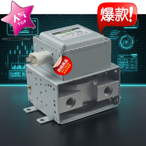 Magnetron pour four à micro-ondes M24FB-610, pièce de rechange pour four à micro-ondes - Product Image 3