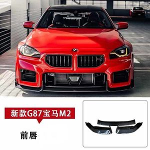 Kit de Carrocería de Alta Calidad en Fibra de Carbono Real Estilo AD, Alerón Delantero, Faldones Laterales, Difusor Trasero para <span class=keywords><strong>BMW</strong></span> Serie 2 G87 <span class=keywords><strong>M2</strong></span> <span class=keywords><strong>2023</strong></span>+ - Product Image 5