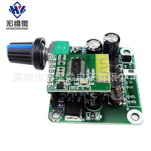 Carte amplificateur stéréo de classe D Hongwei Micro TPA3110 30W avec Bluetooth 4.2 pour l'audio domestique - Product Image 1
