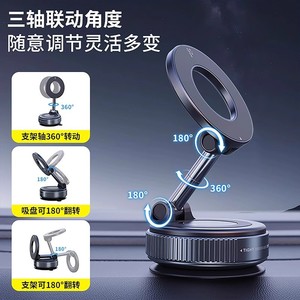 Soporte para Teléfono con Ventosa para Coche, Rotación de 360 Grados, Magnético, para Parabrisas - Product Image 1