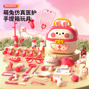 Simulated <b>Doctor</b> <b>Toy</b> <b>Set</b> For Kids Plastic Medical Kit With Lights And Sounds Unisex 4-7 Years Battery Powered - Product Image 4