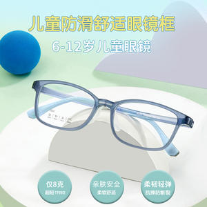 Monturas de Gafas Rectangulares para Niños 2223 52-16-138, Lentes Acrílicas de Marco Completo Cómodas, Origen Danyang - Product Image 5