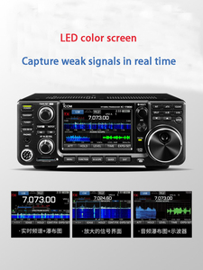 ICOM 7300 HF 50MHz Radio bidireccional Calidad de sonido superior Pantalla LED a color Pantalla IP Control remoto Vehículo Radio Superior - Product Image 4