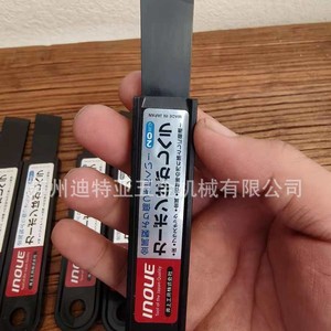 Inoue Ice Scraper 200mm Flat Blade Car Window Deicer Tool - Product Image 3
