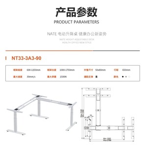 โต๊ะปรับระดับความสูงรูปตัว L โครงโลหะสีขาวเคลือบสีฝุ่น โต๊ะคอมพิวเตอร์ปรับระดับได้ สำหรับใช้ในบ้าน สำนักงาน ห้องอ่านหนังสือ และเล่นเกม - Product Image 4