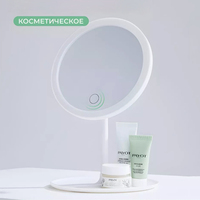 Vente en gros CF Miroir LED pour cosmétiques de bureau Miroir intelligent de courtoisie USB Miroir de maquillage de beauté à lumière LED réglable en trois couleurs