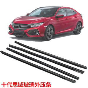 Bande d'étanchéité de porte Honda Civic 2016-2021 en caoutchouc silicone, joint d'étanchéité durable au design minimaliste, installation par vis - Product Image 4
