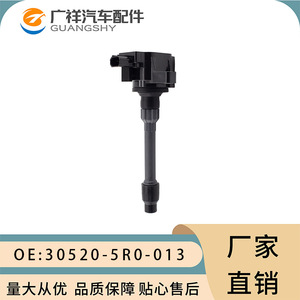 คอยล์จุดระเบิด Guangshy รุ่น 30520-5R0-013 สำหรับรถยนต์ฮอนด้า ฟิต ซิตี้ เครื่องยนต์ L13B - Product Image 1