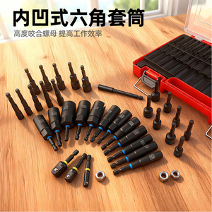 Jeu de douilles de tournevis pneumatiques DIY 34 pièces, métriques, en acier au chrome-vanadium, embout magnétique hexagonal 1/4 pouce, pour réparation mécanique automobile et domestique - Product Image 3