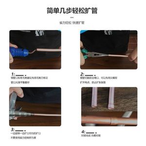 Expansor Manual de Tuberías de Cobre Huang Xiaochao 4-22mm, Herramienta de Reparación de Refrigeración de Acero Inoxidable - Product Image 5