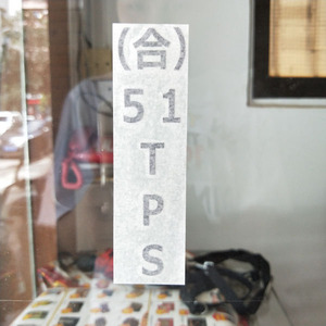 Tùy chỉnh xe Truck van kính chắn gió phía sau Vinyl Sticker cửa sổ phía sau đồ họa Vinyl Decal Sticker - Product Image 3